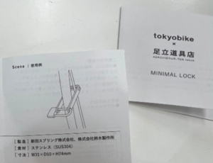 製品加工の実績例