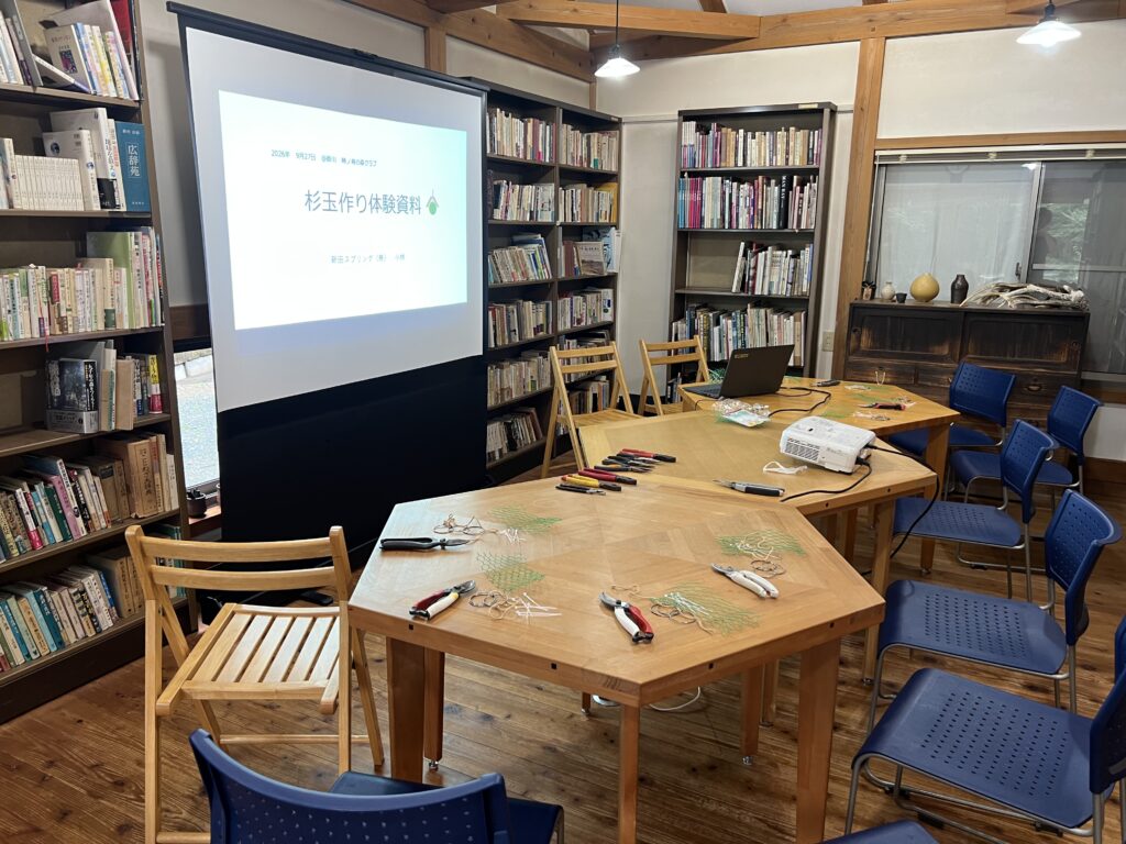 掛川市の杉玉作りワークショップ会場。机に杉の葉と道具を並べた様子